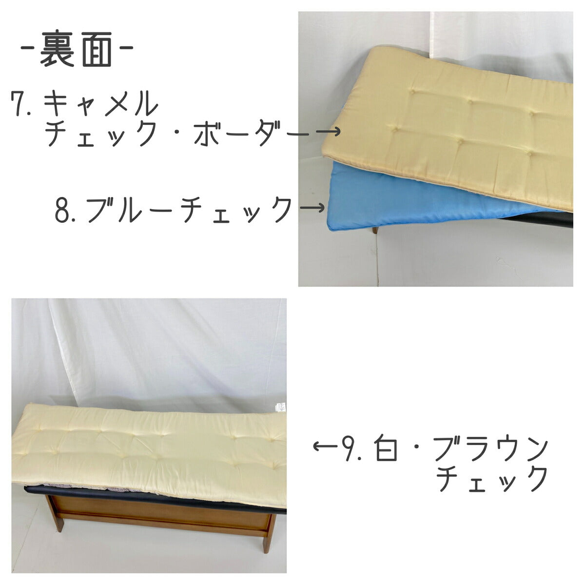 シートクッション ロング 43×120cm  選べる柄・色