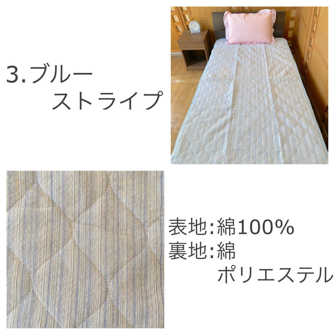 敷きパッド ダブル 140×200cm 吸湿速乾 オールシーズン（チェック、ストライプ）