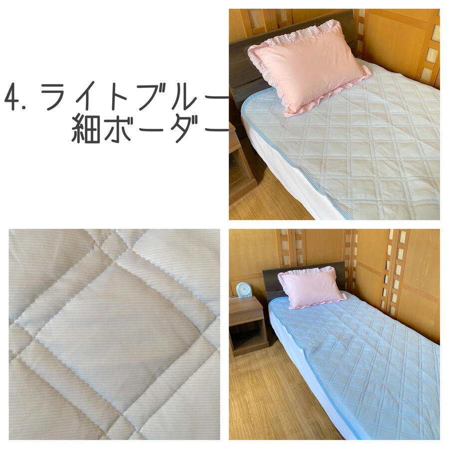 冷感敷パッド シングル 100×200cm 無地ポリエステルナイロン素材のひんやりパッド、寝具に最適
