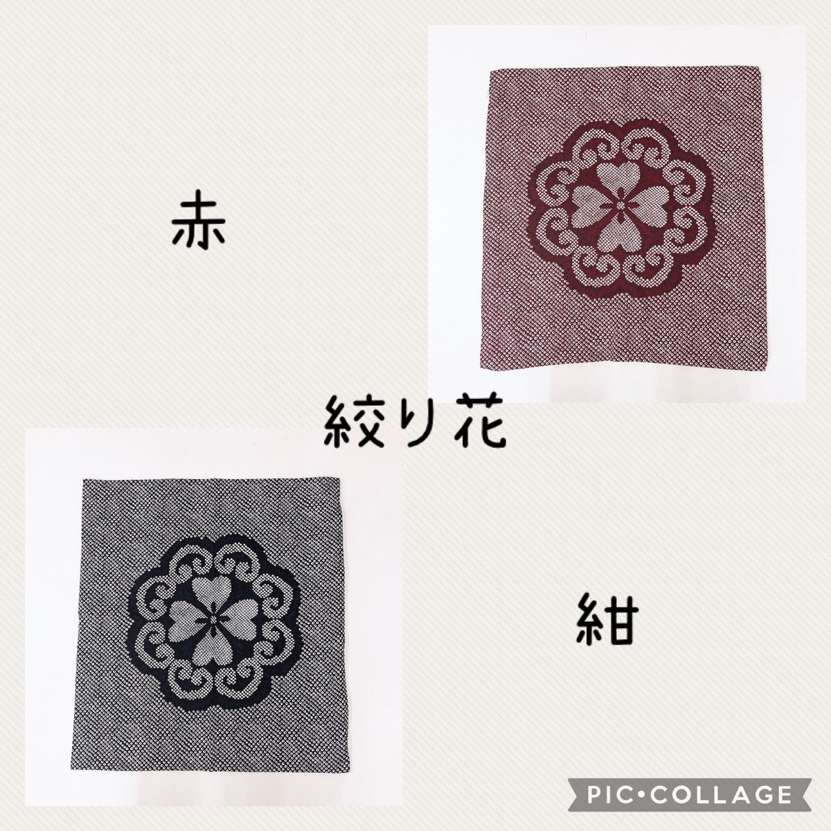 日本製綿100%座布団＆クッションカバー 55×59cm（7柄）銘仙判＆しぼり加工