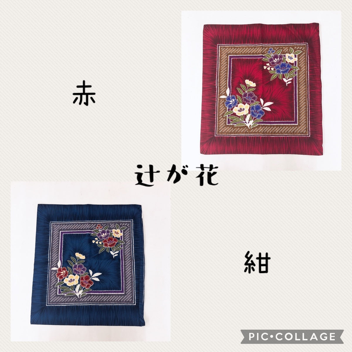 【5枚組】辻が花柄日本製綿100%クッション＆座布団カバー 55×59cm（レッド/ネイビー/赤）