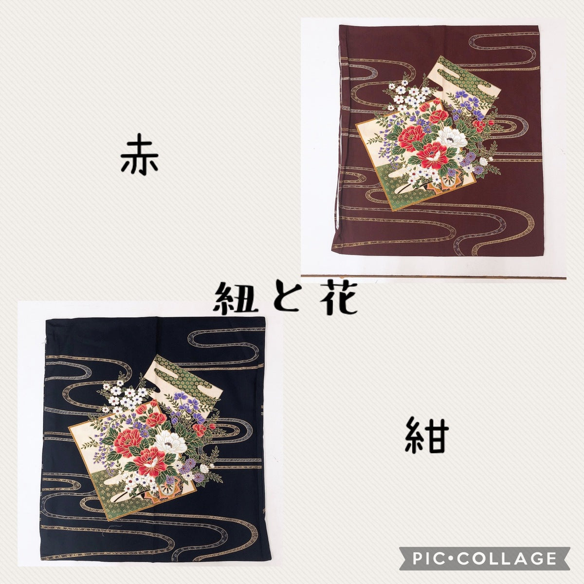 【5枚組】日本製座布団カバー 55×59cm和柄銘仙判綿100%zw55-5（レッド）