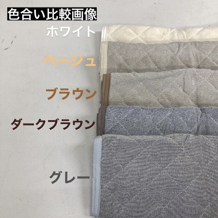 枕パッド 43×63cm クリーム色のふちピンク付きピローパッド、年間使える