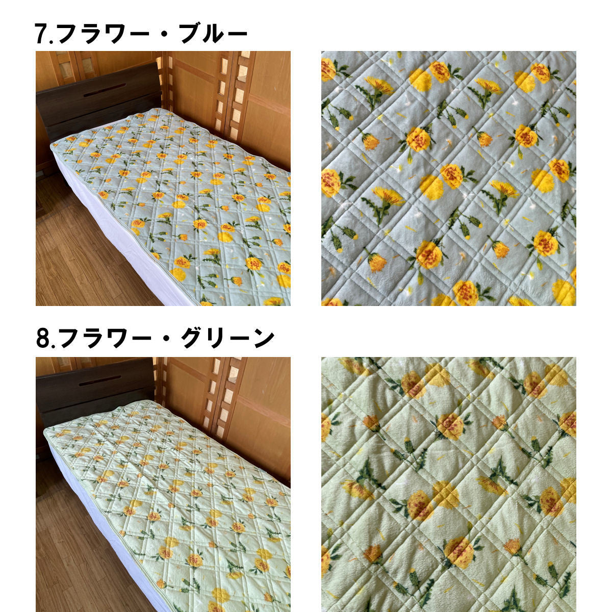 起毛敷きパッド ダブル 100x205cm あったか 選べる柄