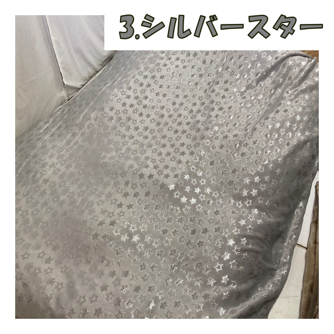 起毛 掛け布団カバー シングルロング 150×210cm  2枚合わせ毛布