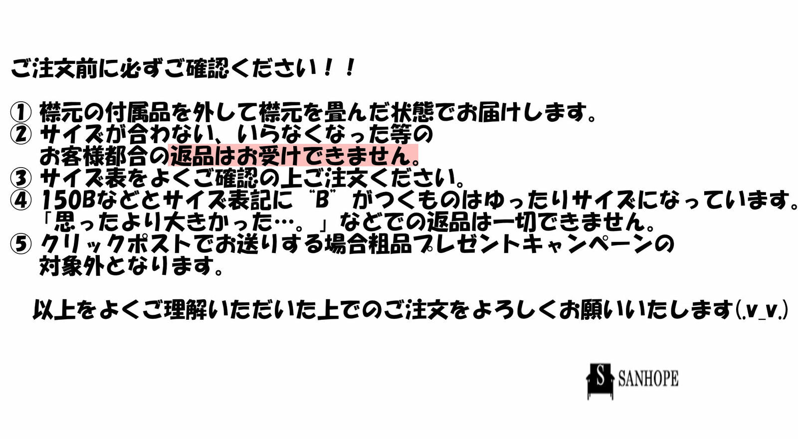 女子スクールブラウス B体長袖シャツ（白）- 透け防止・形状安定加工済、学生用防汚加工付き