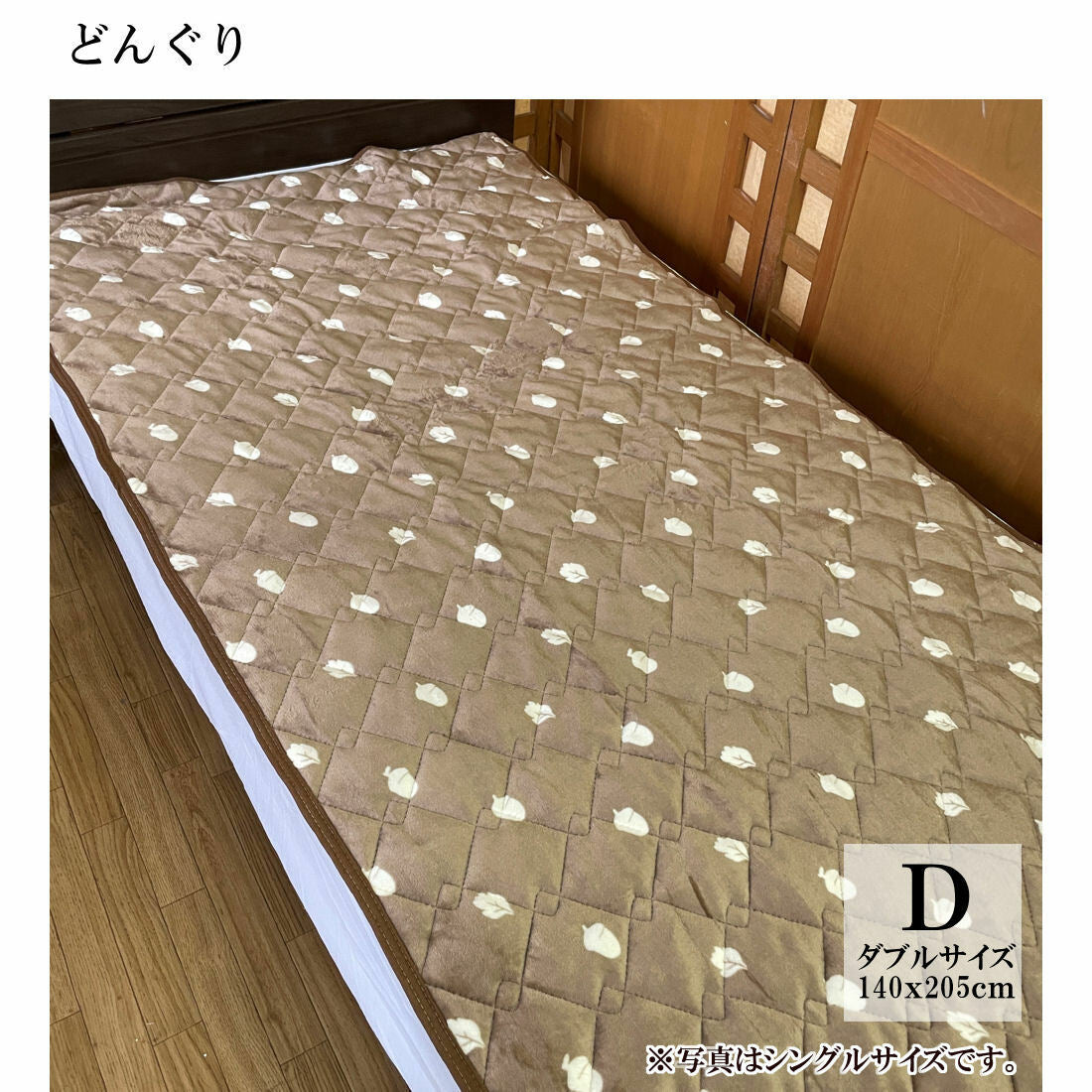 ソフトクール敷パッド シングル 100×205cm 無地ポリエステルナイロン素材のひんやりパッド