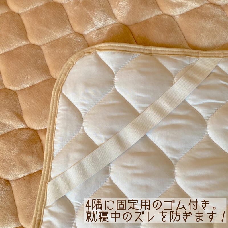 起毛敷きパッド シングル 100x205cm 防寒シーツ 全6色