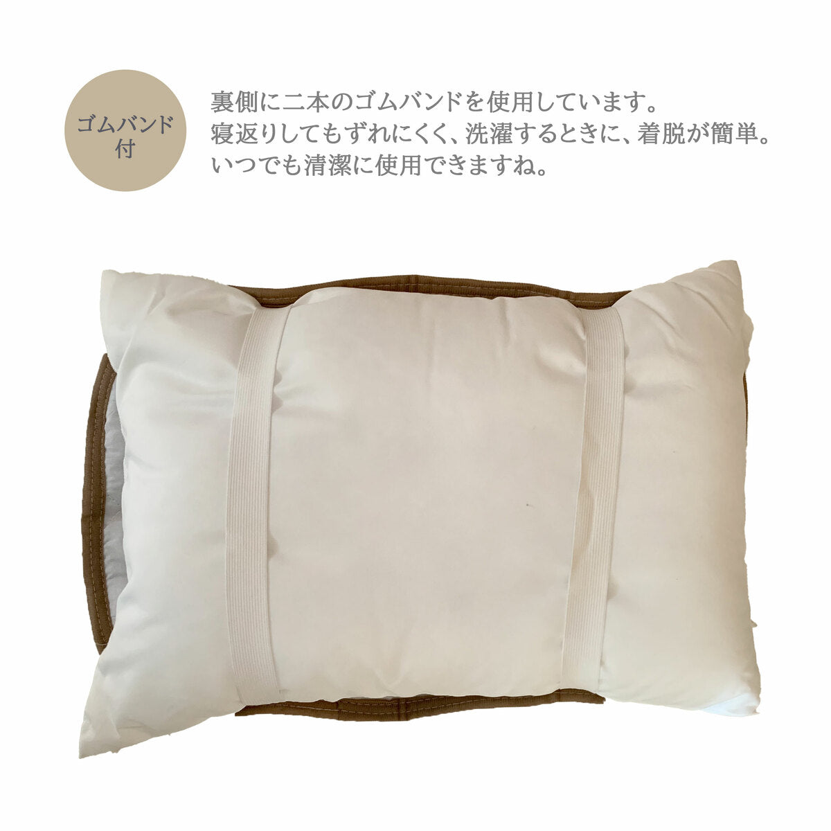 枕パッド 【2枚セット・茶】 冬用 43×63cm ホワイト 起毛素材 マイクロファイバー あたたかな肌触