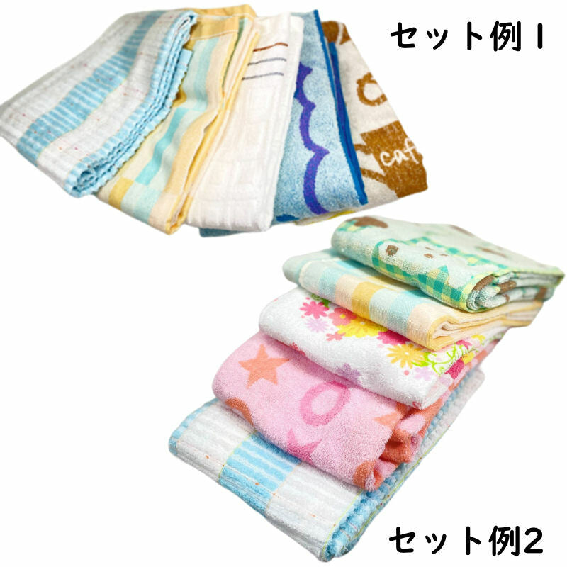 バスタオル 綿100%  60x120cm 【柄色おまかせ・5枚セット】