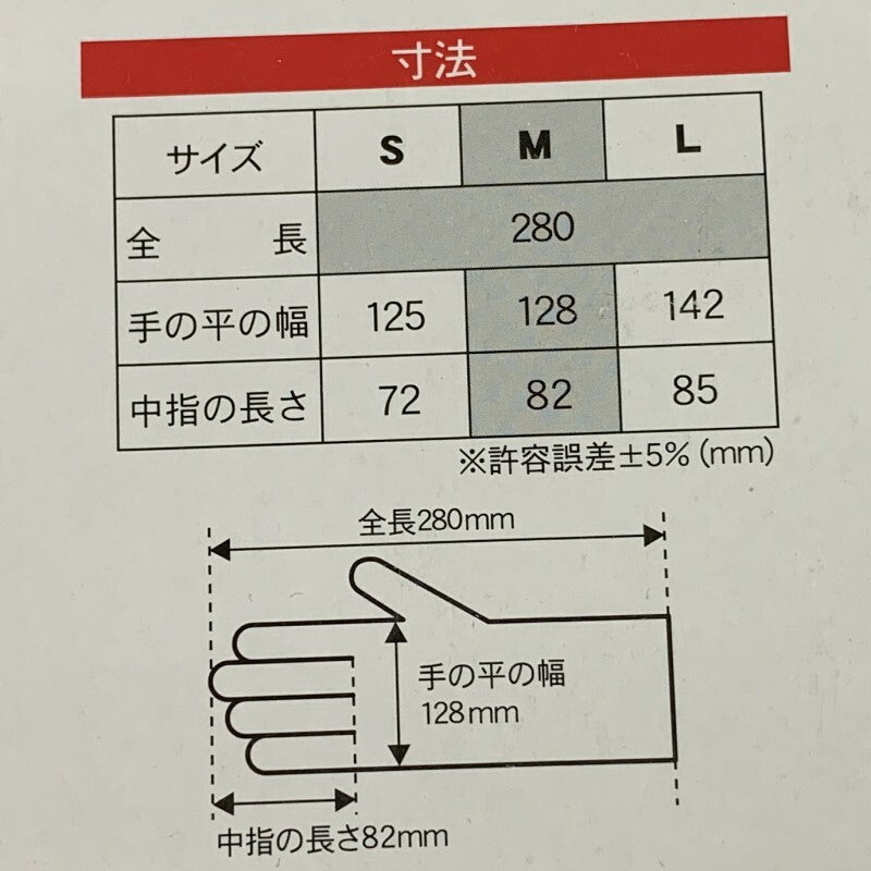 【川西工業】 衛生ポリエチレン手袋カラー(クリア/ブルー)