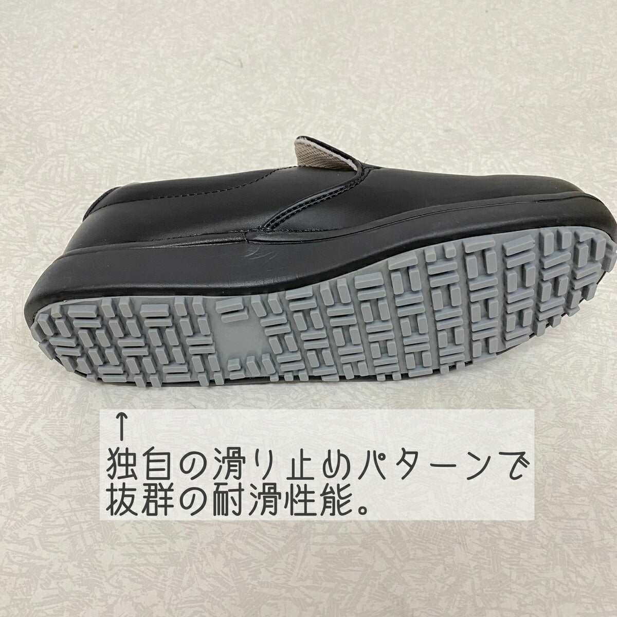 【川西工業】厨房作業靴 キッチンクルー 25.5-27.0 ブラック（耐油 耐滑）