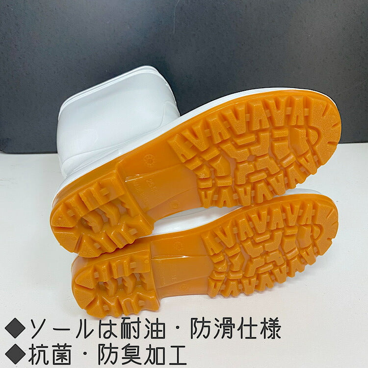 【川西工業】 衛生耐油長靴 厨房作業靴 25.5-27.0 ホワイト（耐油 耐滑）