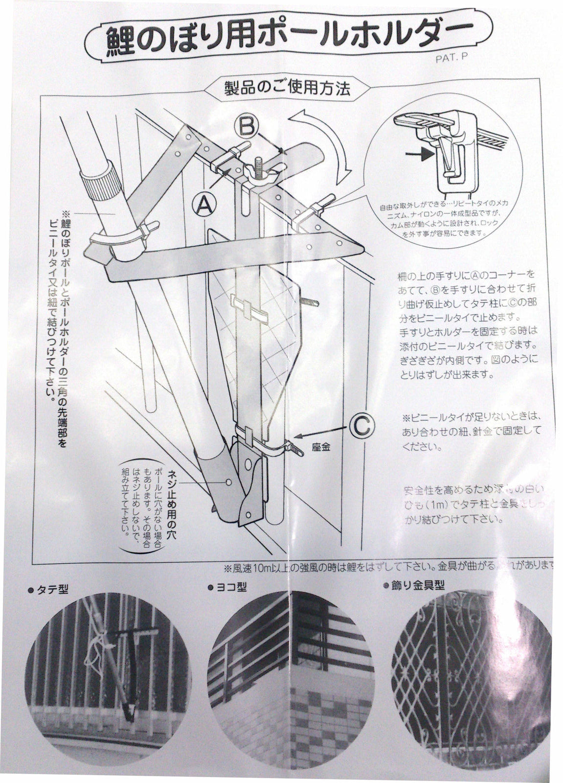 鯉のぼり セット 2M 用 富士山鯉20号 ベランダ 吹き流し + 鯉のぼり