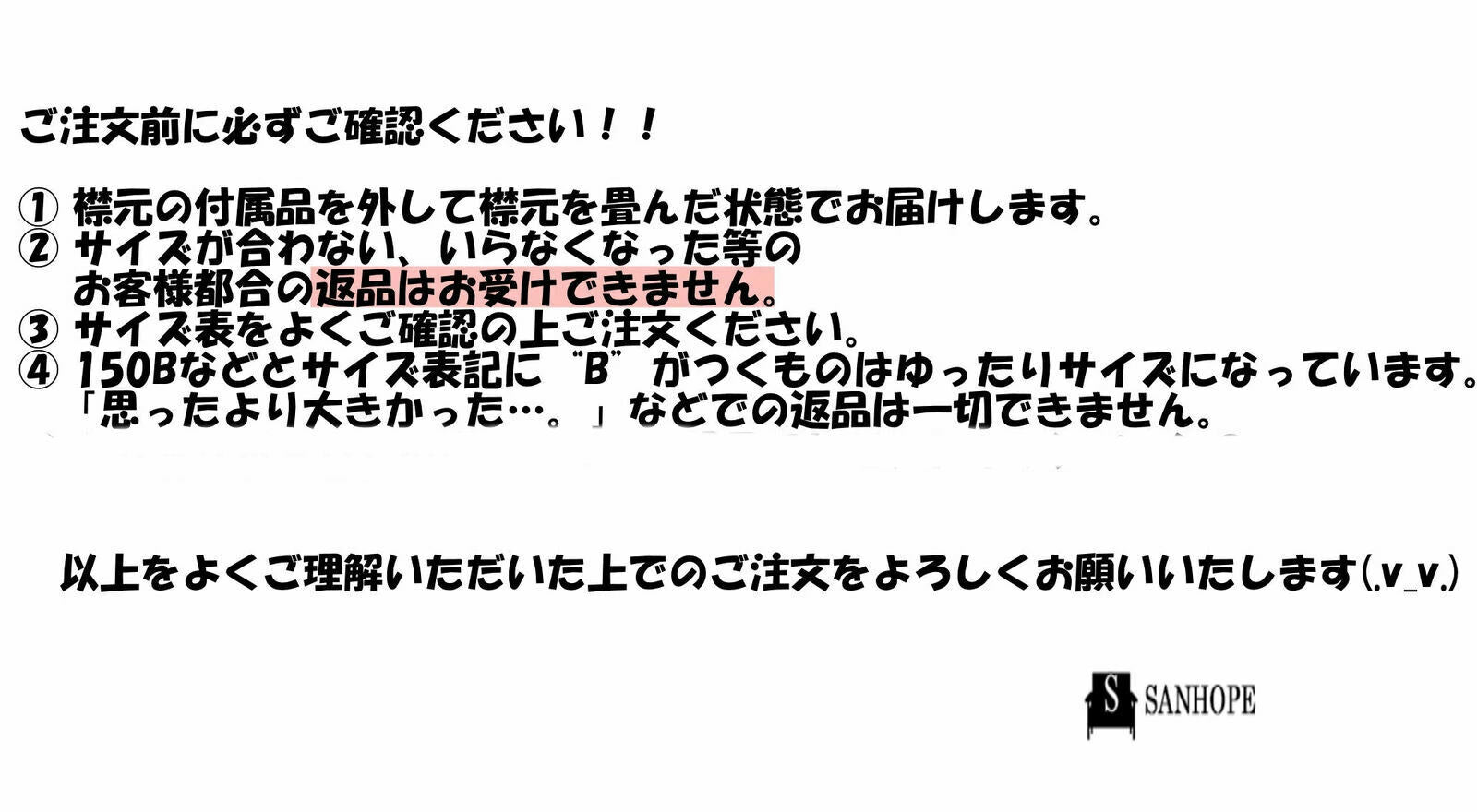 男子スクールシャツ 半袖（白） B体 透け防止 形状安定 防汚加工