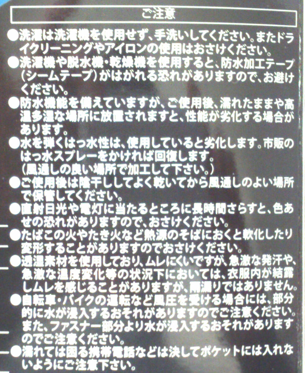 【イーグルクロス】レインスーツ #3674 上下セット 防水 メンズ/レディース用