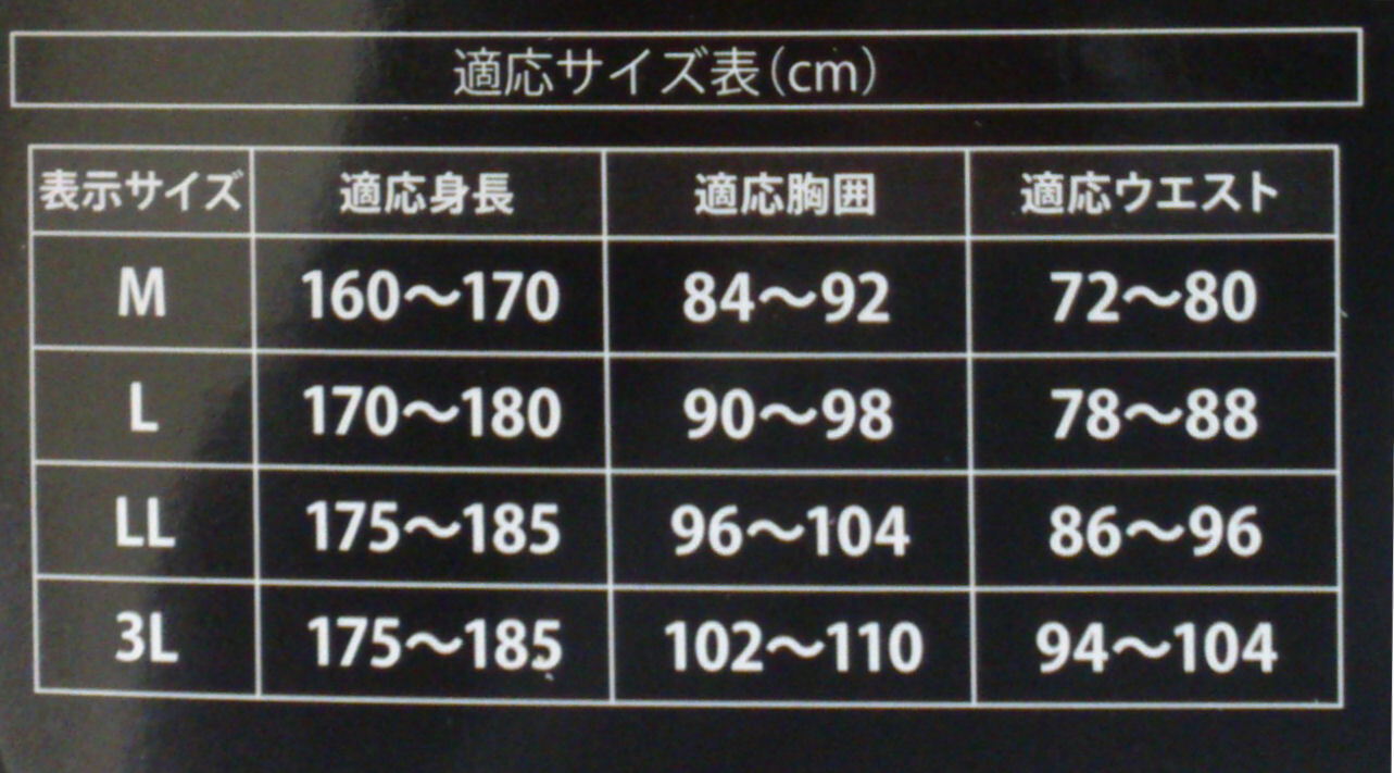 【川西工業】強力防水レインスーツ #1500 M・L・2L・3L 上下セット 通勤通学レジャー 全２色