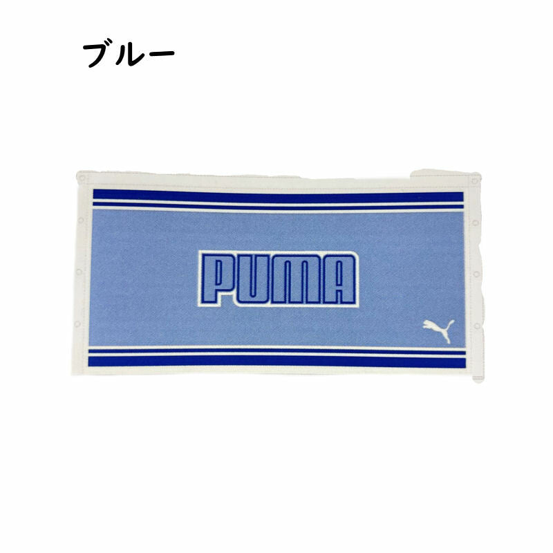 【PUMA】ラップタオル 60cm丈 プールタオル 100%綿 男女兼用 小中学生向け