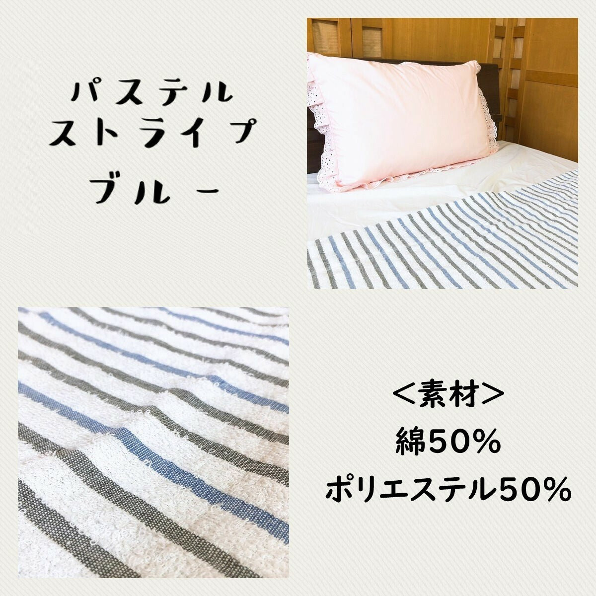 タオルケット シングル 140×190cm  選べる柄【送料無料】