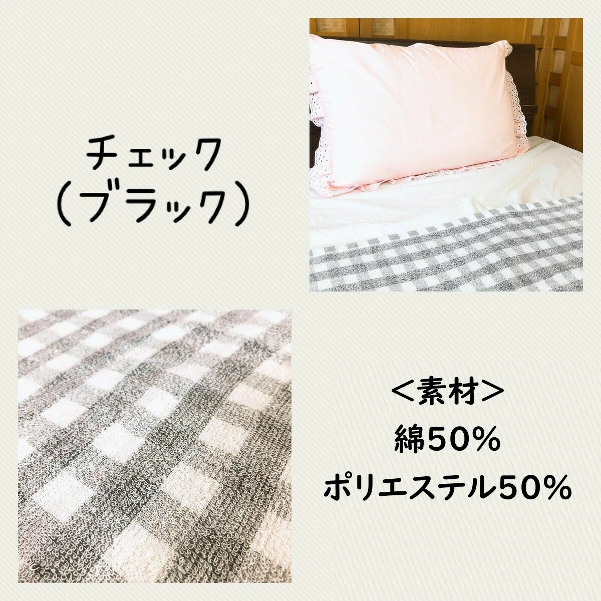 タオルケット シングル 140×190cm  選べる柄【送料無料】