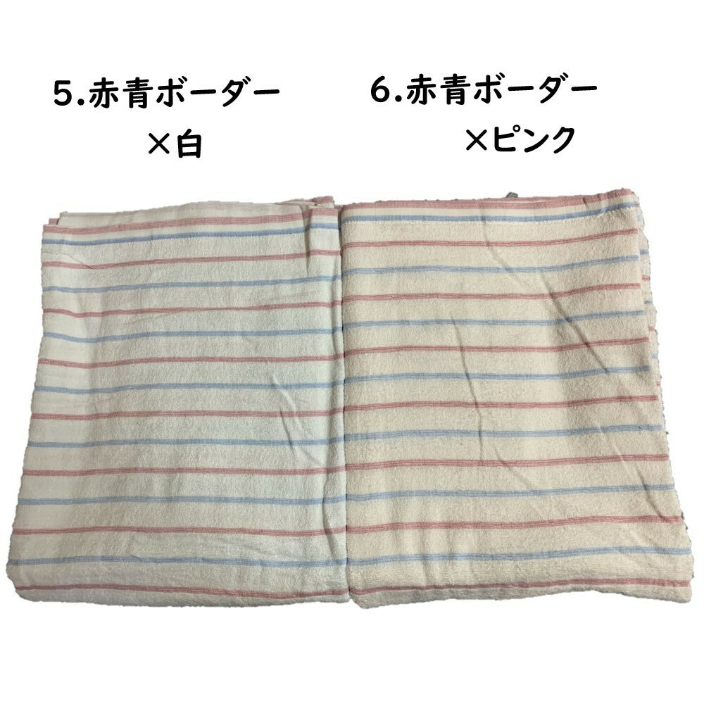 【訳あり】タオルケット シングル 140x190cm 選べる柄【送料無料】