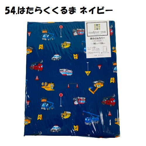 ACミラン⚽　大判布団カバー&ピローケース(１枚)・大判バスタオル　☆匿名配送☆ Amazon | [Amiabout] ヒロアカ トガヒミコラゲッジカバー スーツ