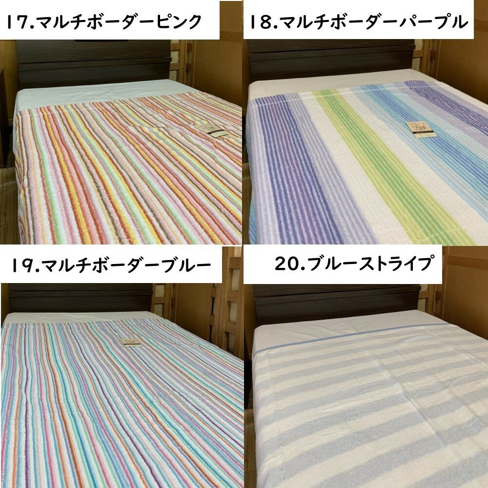 【訳あり】タオルケット シングル 140x190cm 選べる柄【送料無料】