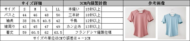 ヨガウェア トップス 半袖無地