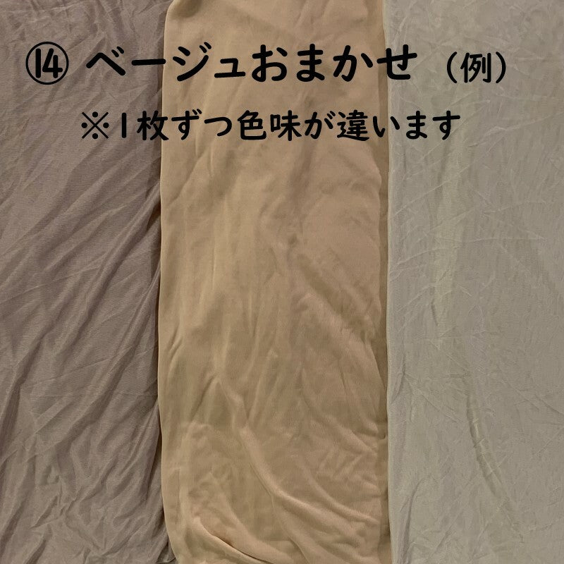 夏用接触冷感座布団カバー55×59cmクッションカバーzr55 ひんやり加工