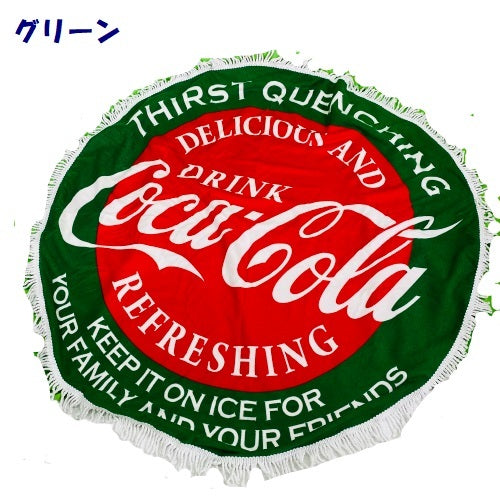 ラウンドビーチタオル コカ・コーラ インスタ映えビーチマット  円形 120cm