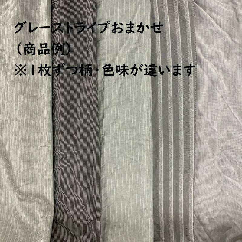 夏用接触冷感座布団カバー55×59cmクッションカバーzr55 涼感