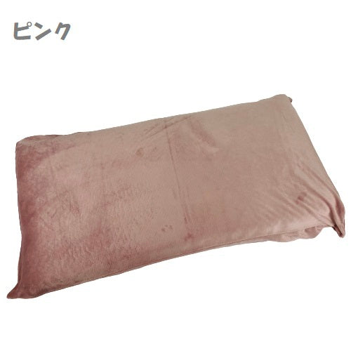 長座布団カバー 68×120cm 大判 起毛無地カラー全7色