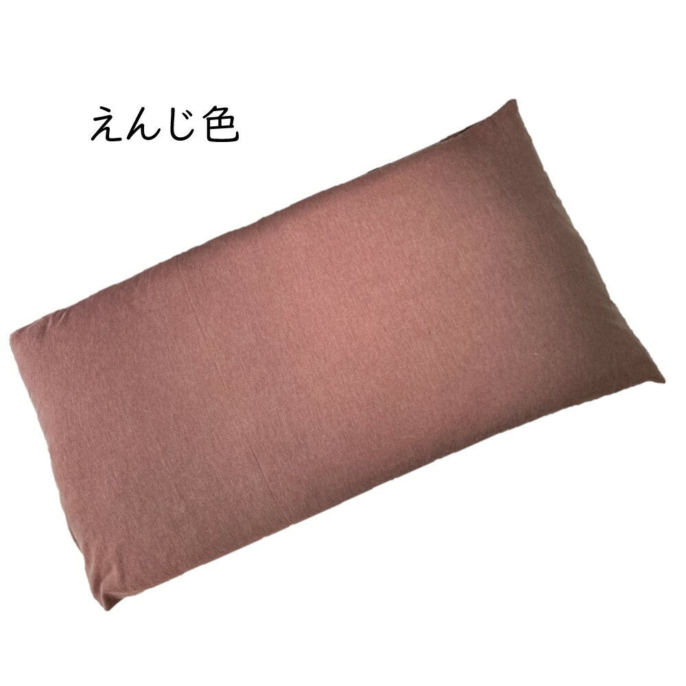 シンプルな薄手ツイル長座布団カバー 60×110cm（全10色）ファスナー付き