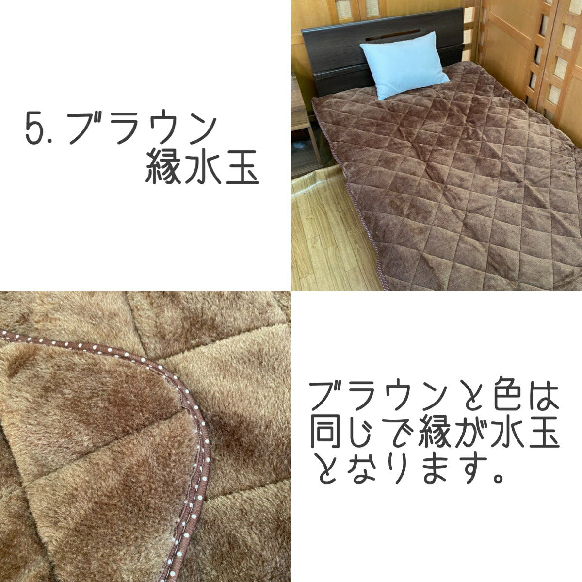 敷きパッド ダブル 140×205cm 起毛冬物 保湿性抜群 全4色