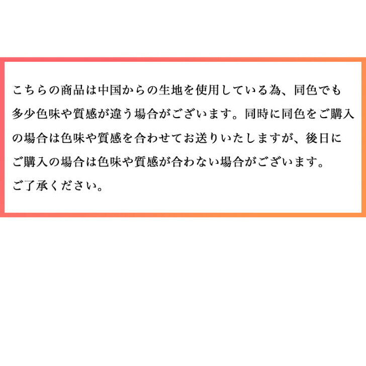 長座布団カバー 60×110cm 起毛 新柄 2022 全10色