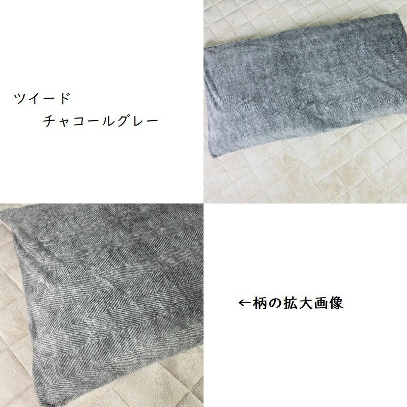 起毛長座布団カバー プリント柄 60×110cm ファスナー付き zk110