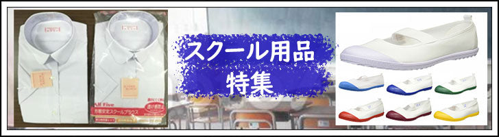 多機能 白ソックス 4枚組