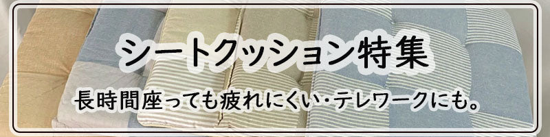 敷きパッド ダブル 140×200cm 吸湿速乾 オールシーズン（チェック、ストライプ）