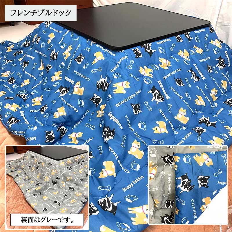 こたつ布団 185x235cm 長方形リバーシブル 全8柄